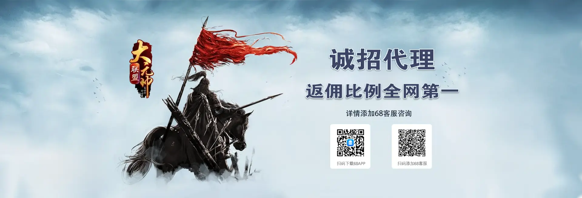 五大联赛·巅峰对决